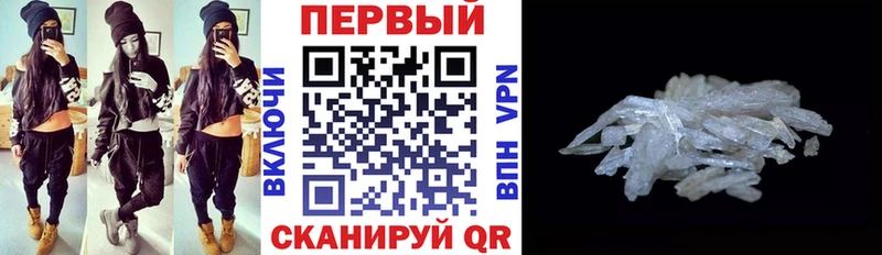 shop наркотические препараты  купить закладку  Курлово  Amphetamine Розовый 