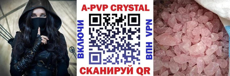 где купить наркотик  Курлово  mega ССЫЛКА  Alpha PVP Crystall 