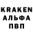 АМФЕТАМИН Розовый Alekc Khudyakov