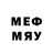 Метадон VHQ delis one