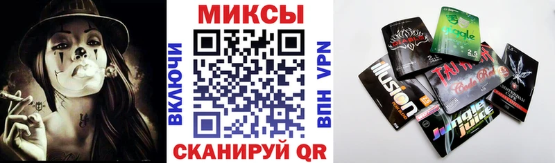 дарнет шоп  Курлово  Бутират буратино 