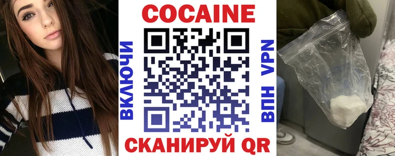 КОКАИН VHQ  Курлово 