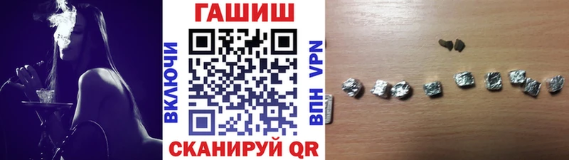 ГАШ убойный  Курлово 