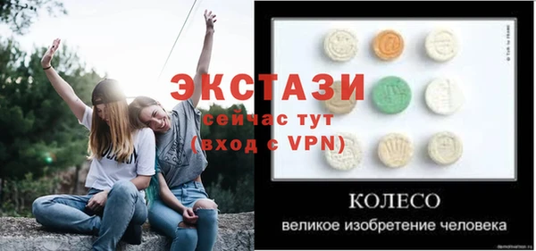 кокаин VHQ Алексеевка