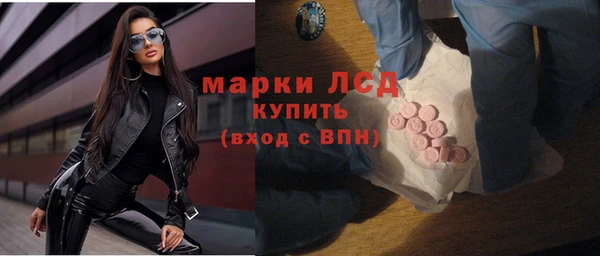 мескалин Алексин