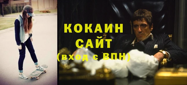 альфа пвп VHQ Абдулино