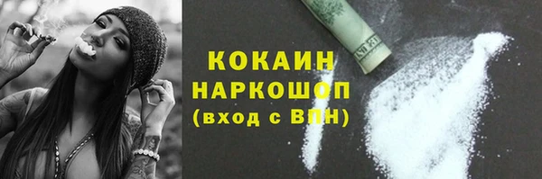 кокаин VHQ Алексеевка