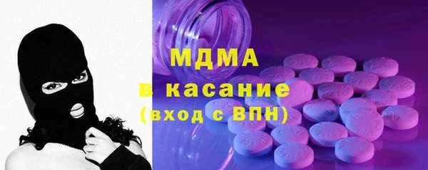 кокаин VHQ Алексеевка