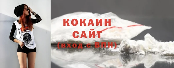 кокаин VHQ Алексеевка