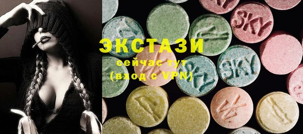 ПСИЛОЦИБИНОВЫЕ ГРИБЫ Алзамай
