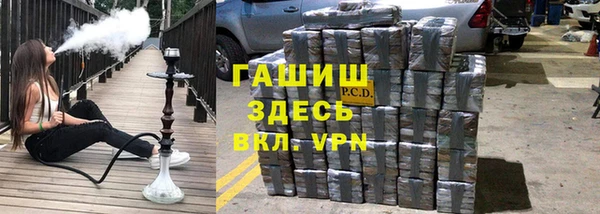 кокаин VHQ Алексеевка