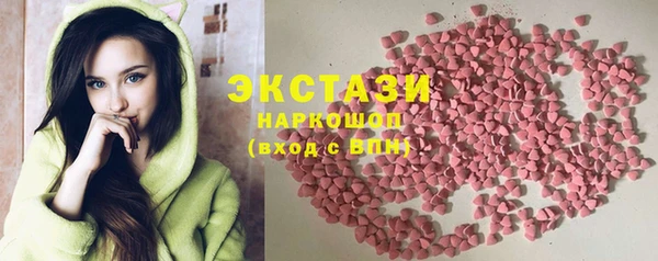 меф Абаза