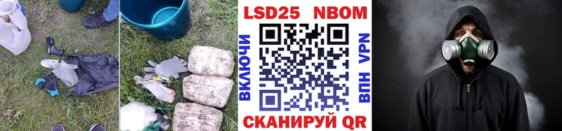 LSD-25 экстази кислота  Курлово 