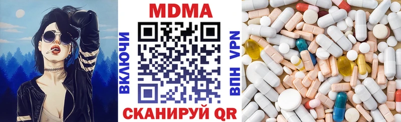 нарко площадка как зайти  Курлово  MDMA crystal 
