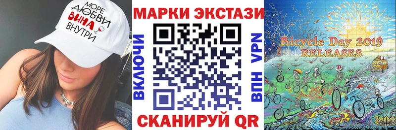 Марки 25I-NBOMe 1500мкг  сайты даркнета Telegram  Курлово 