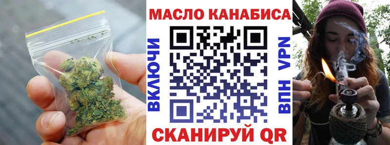 блэк спрут   где купить наркоту  Курлово  Дистиллят ТГК Wax 